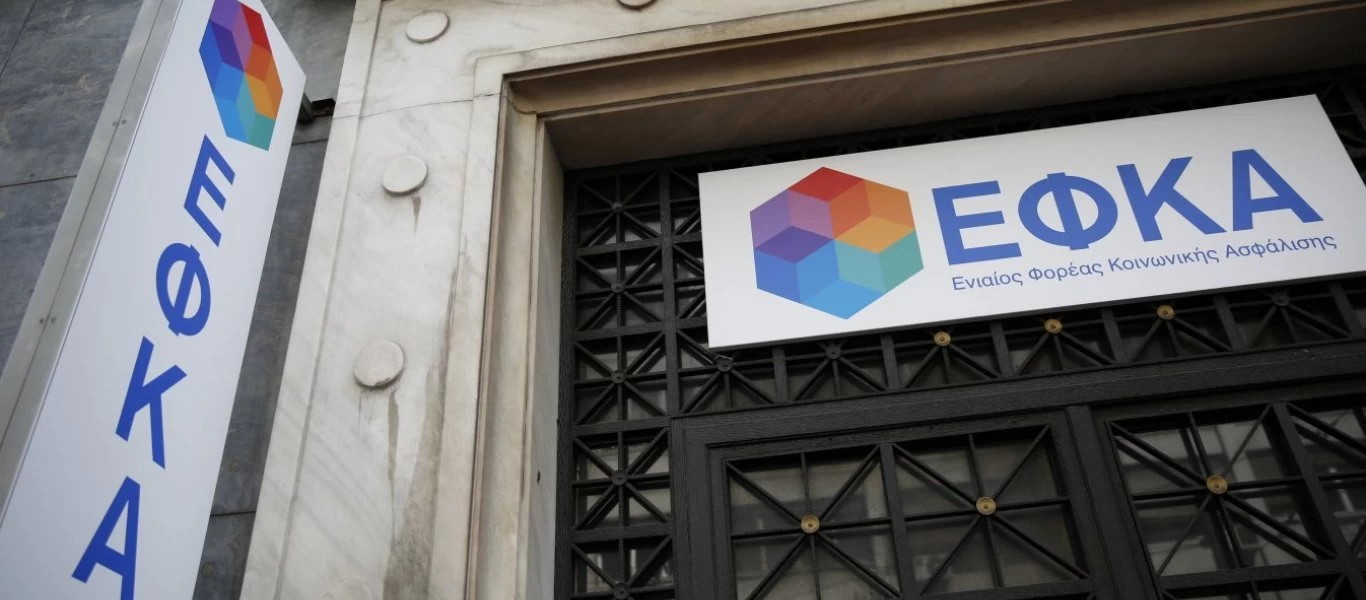 ΕΦΚΑ: Έρχεται αύξηση των εισοδηματικών ορίων για το επίδομα ανεργίας αυτοαπασχολούμενων